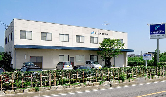 サカイクリエート外観