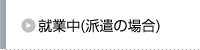 Aƒ(h̏ꍇ)