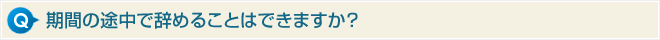 Ԃ̓rŎ߂邱Ƃ͂ł܂H