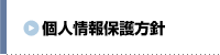 lیj